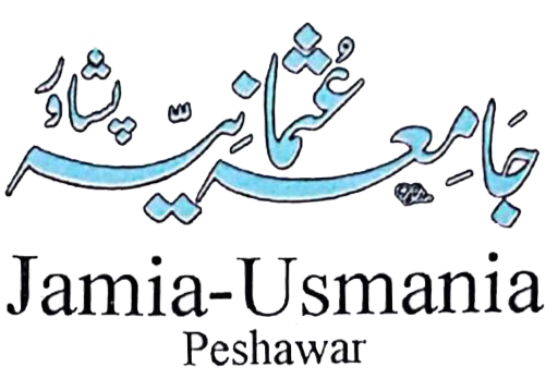  دارالا فتاء جامعہ عثمانیہ پشاور